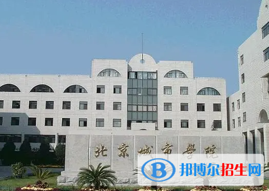 2023北京十大民辦大學(xué)排名一覽表