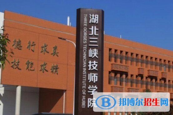 2024宜昌民辦技工學校有哪些  宜昌民辦技工學校名單一覽表
