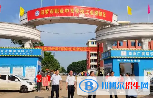 2023岳陽民辦中專學校有哪些  岳陽民辦中專學校名單一覽表