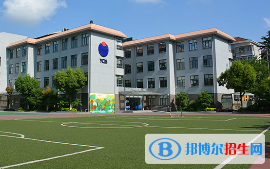 2023年上海耀中國(guó)際學(xué)校小學(xué)部學(xué)費(fèi)標(biāo)準(zhǔn)