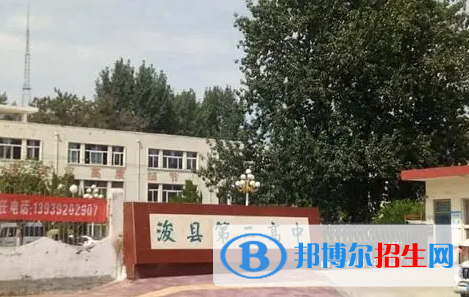 ?？h二高2022錄取分?jǐn)?shù)線（2023參考）