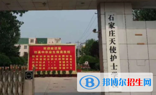 2024河北公辦中專學校有哪些  河北公辦中專學校名單一覽表