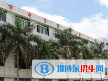 2024廣東排名前五的技工學(xué)校名單