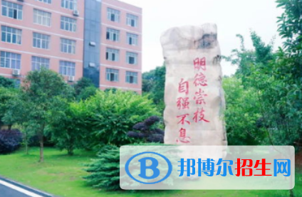 2023益陽民辦職業(yè)中學(xué)有哪些  益陽民辦職業(yè)中學(xué)名單一覽表