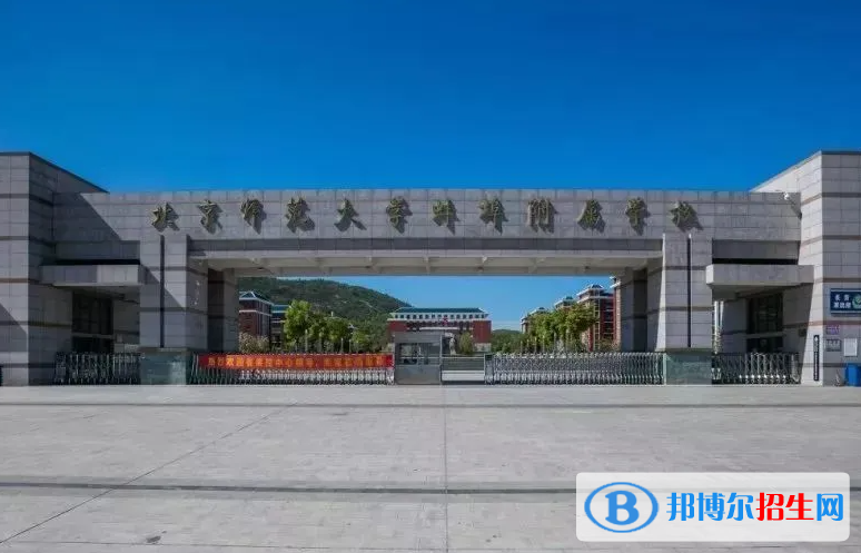 北師大蚌埠附校2022錄取分數(shù)線（2023參考）