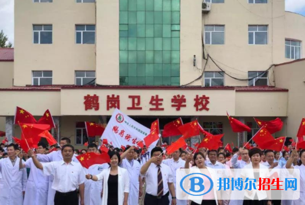 2024黑龍江排名前五的中職學(xué)校名單