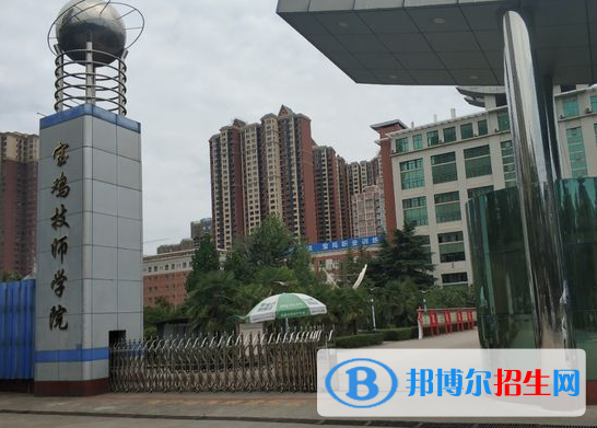 2024寶雞排名前五的中專學(xué)校名單