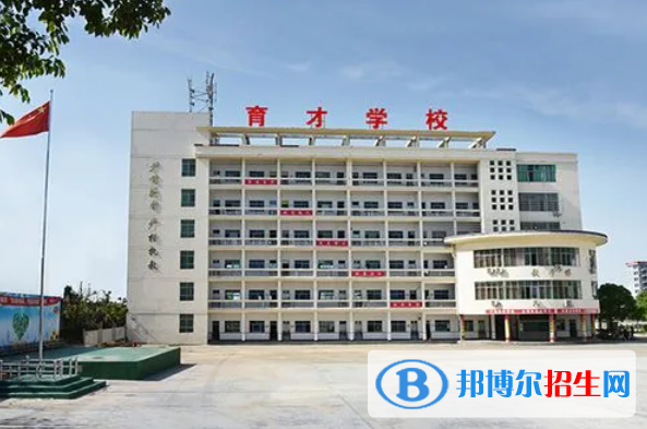 鷹潭市育才教育集團2022錄取分?jǐn)?shù)線（2023參考）