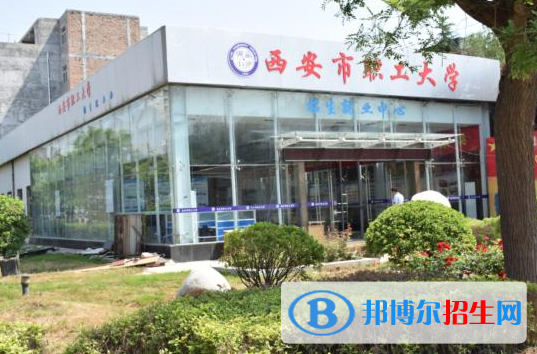 2024陜西排名前五的中專學校名單
