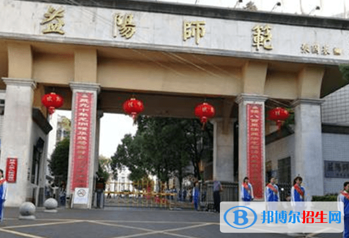 2024益陽(yáng)排名前五的公辦中專(zhuān)學(xué)校名單