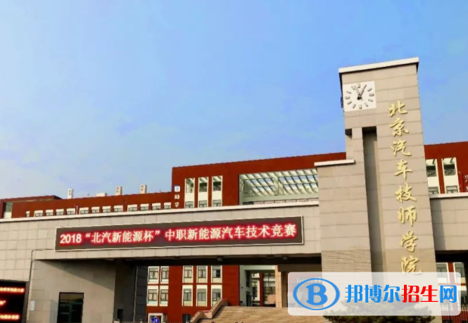 北京2023年初中生讀工業(yè)機器人應(yīng)用與維護專業(yè)哪些中職學校好？