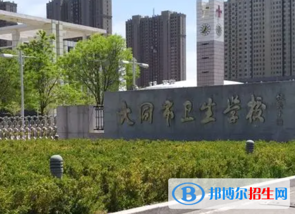 2024大同排名前五的公辦中專學(xué)校名單