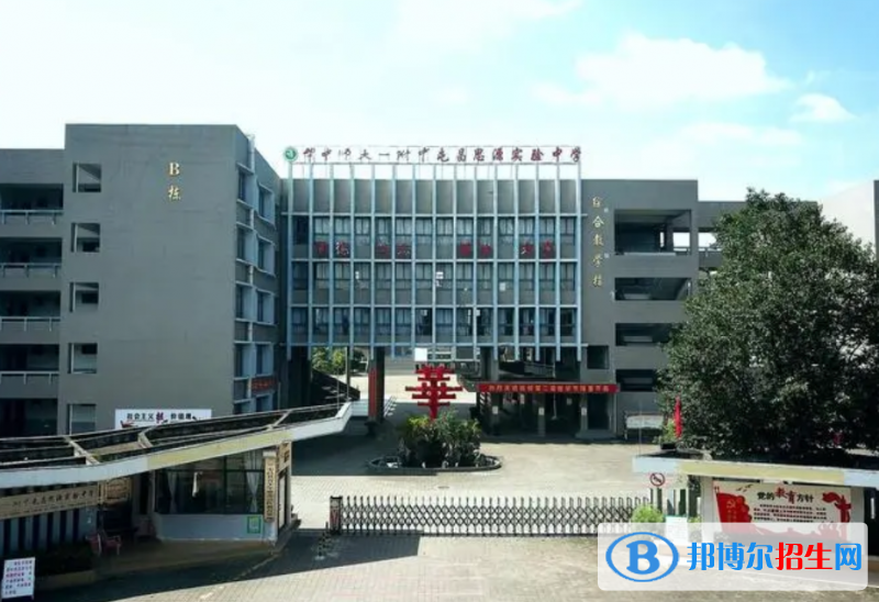 華中師大一附中屯昌思源實(shí)驗(yàn)中學(xué)地址在哪里，哪個(gè)地區(qū)，哪個(gè)城市