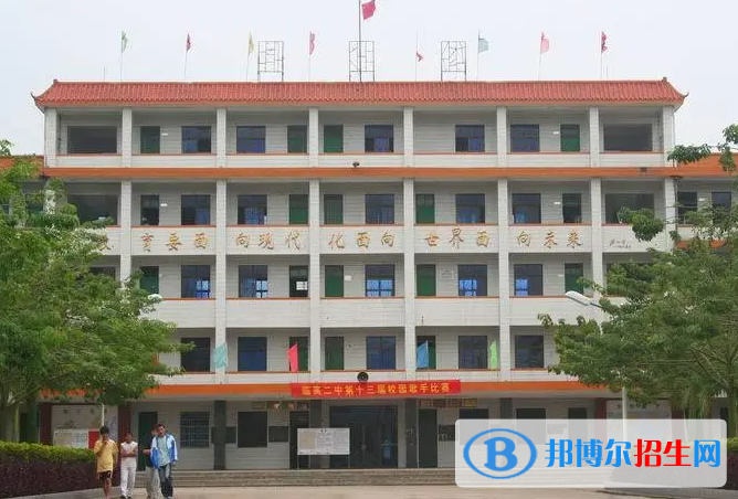 臨高縣新盈中學(xué)地址在哪里，哪個地區(qū)，哪個城市