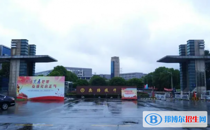2024無錫幼師學校有哪些 無錫幼師學校名單一覽表