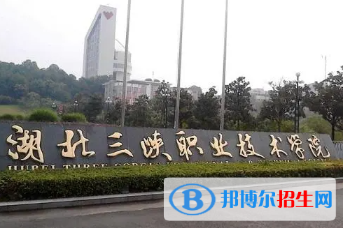 2024宜昌民辦中職學校有哪些 宜昌民辦中職學校名單一覽表