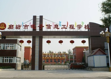 2025廊坊汽修學校有哪些 廊坊汽修學校名單一覽表
