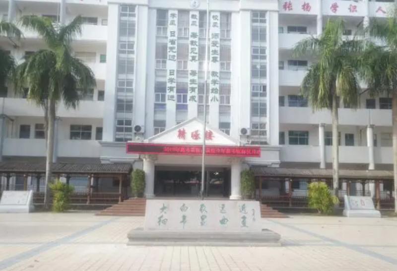 2023萬寧市第三中學多少錢(學費明細)