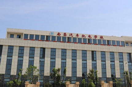 2023南昌汽修學(xué)校有哪些 南昌汽修學(xué)校名單一覽表