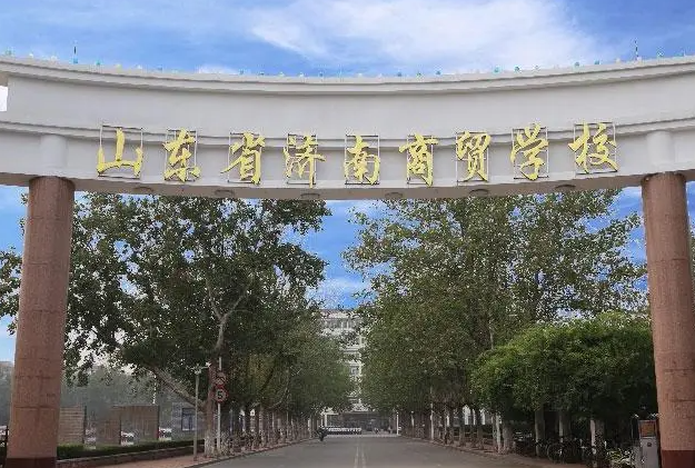 2023山東會計學(xué)校有哪些 山東會計學(xué)校名單一覽表