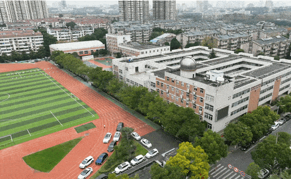 2023南京市第二十九中學(xué)招生計(jì)劃 招生人數(shù)是多少(附要求、條件、對(duì)象)