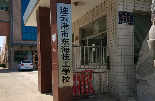 2024連云港航空學(xué)校有哪些 連云港航空學(xué)校名單一覽表