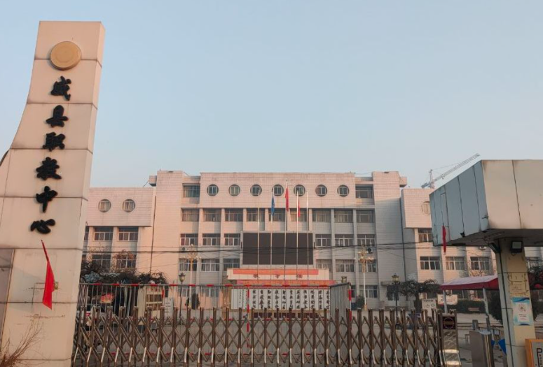 2024邢臺(tái)公辦中職學(xué)校有哪些 邢臺(tái)公辦中職學(xué)校名單一覽表