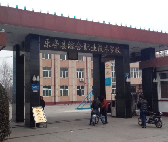 2024唐山公辦會計(jì)學(xué)校有哪些 唐山公辦會計(jì)學(xué)校名單一覽表