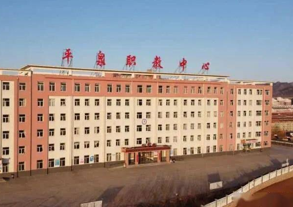 2024承德公辦會計學(xué)校有哪些 承德公辦會計學(xué)校名單一覽表