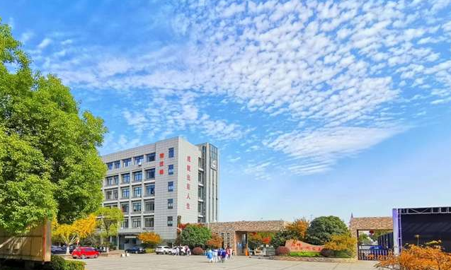 2024杭州公辦會計學(xué)校有哪些 杭州公辦會計學(xué)校名單一覽表