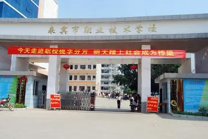 2024來賓中職學(xué)校有哪些 來賓中職學(xué)校名單一覽表