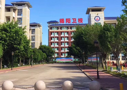 2023揭陽公辦衛(wèi)生學(xué)校有哪些 揭陽公辦衛(wèi)生學(xué)校名單一覽表