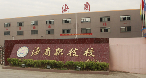 2024臺州民辦會計學校有哪些 臺州民辦會計學校名單一覽表