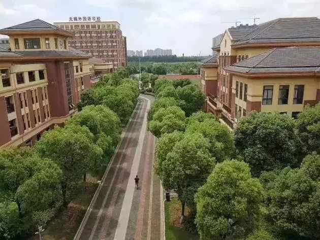 2023無錫外國語學(xué)校多少錢(學(xué)費(fèi)明細(xì))