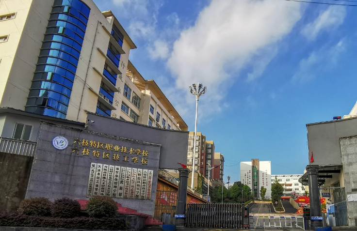 2023六盤(pán)水?dāng)?shù)控學(xué)校有哪些 六盤(pán)水?dāng)?shù)控學(xué)校名單一覽表