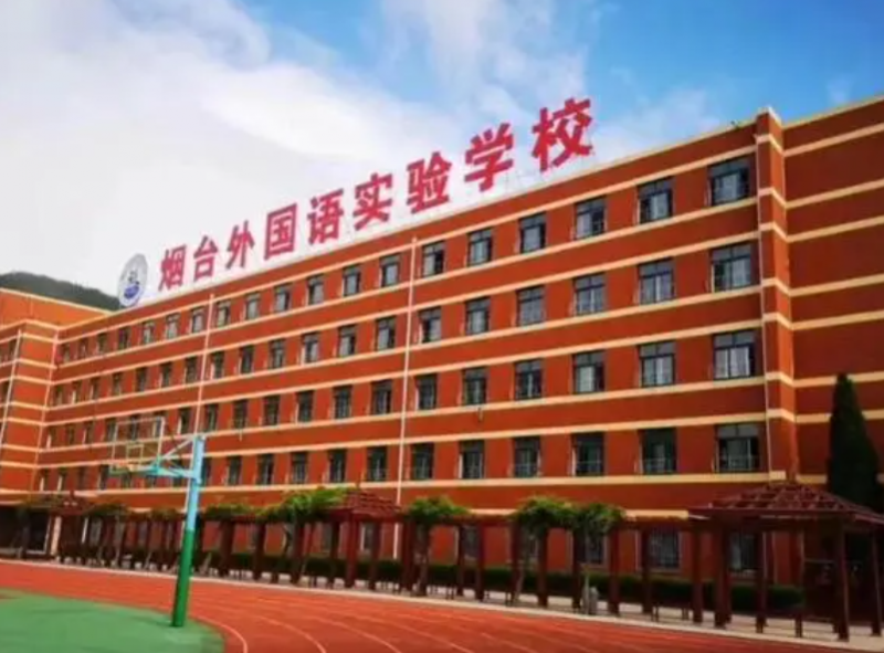 2023年煙臺(tái)外國(guó)語實(shí)驗(yàn)學(xué)校招生政策