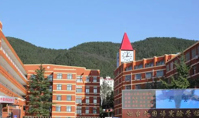 2023年煙臺(tái)外國(guó)語實(shí)驗(yàn)學(xué)校入學(xué)條件