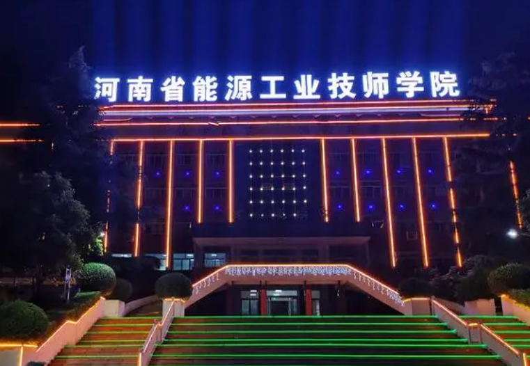 2023河南公辦數(shù)控學(xué)校有哪些 河南公辦數(shù)控學(xué)校名單一覽表