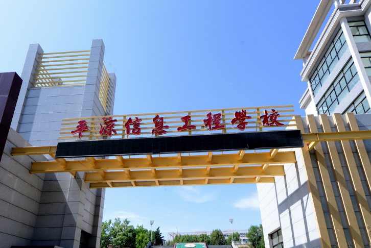 2023甘肅公辦數(shù)控學校有哪些 甘肅公辦數(shù)控學校名單一覽表