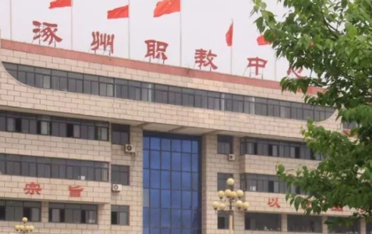 2024保定廚師學校有哪些 保定廚師學校名單一覽表