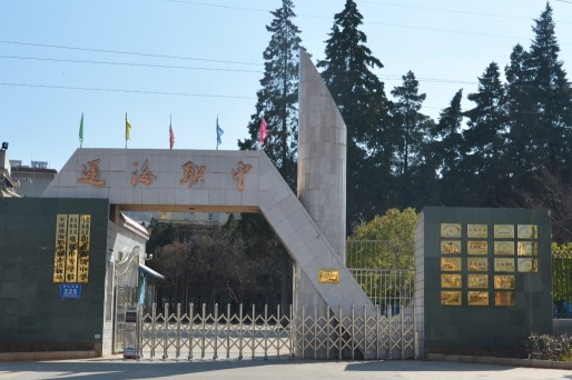 2023玉溪廚師學(xué)校有哪些 玉溪廚師學(xué)校名單一覽表