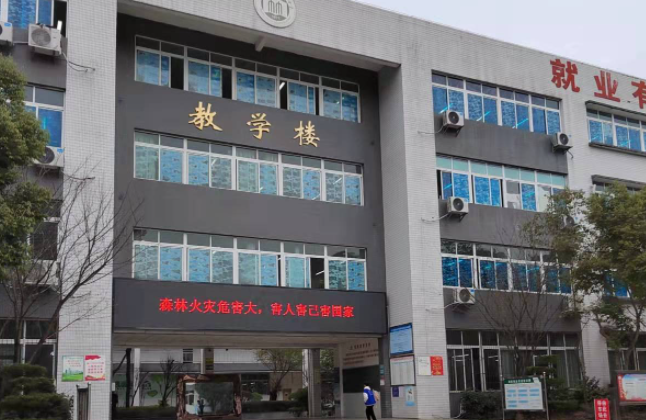 2023達州電子商務(wù)學(xué)校有哪些 達州電子商務(wù)學(xué)校名單一覽表