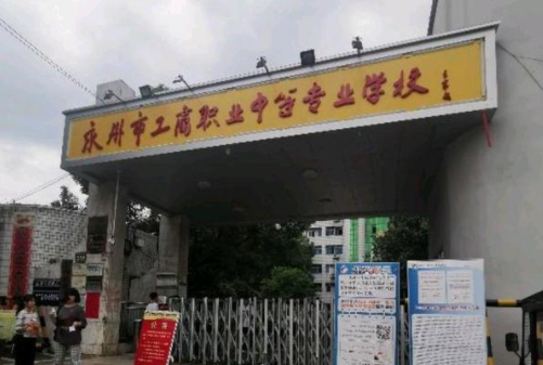 2023永州電子商務學校有哪些 永州電子商務學校名單一覽表