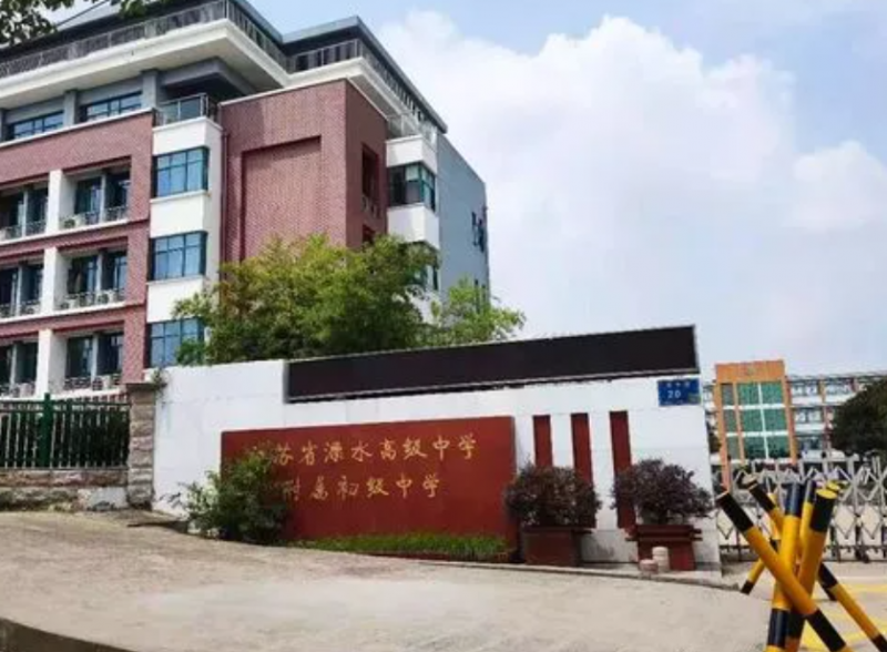江蘇省溧水高級中學(xué)歷年招生分數(shù)線一覽表(2023參考)