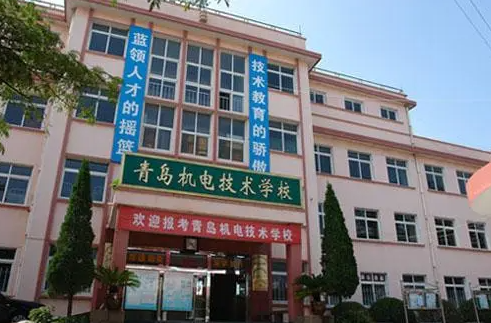 2023青島電子商務學校有哪些 青島電子商務學校名單一覽表