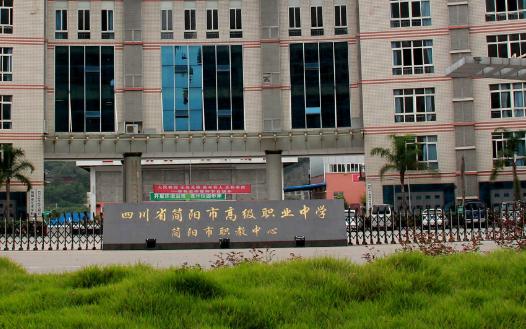 2023資陽(yáng)民辦廚師學(xué)校有哪些 資陽(yáng)民辦廚師學(xué)校名單一覽表