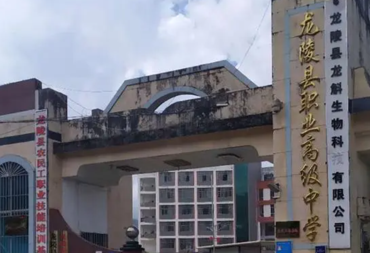 2023保山民辦護(hù)理學(xué)校有哪些 保山民辦護(hù)理學(xué)校名單一覽表