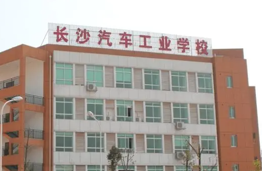2023湖南新能源汽車學(xué)校有哪些 湖南新能源汽車學(xué)校名單一覽表