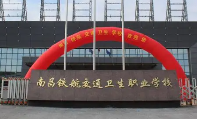 2023江西民辦護理學(xué)校有哪些 江西民辦護理學(xué)校名單一覽表