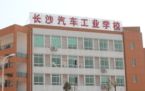 2023長沙新能源汽車學校有哪些 長沙新能源汽車學校名單一覽表